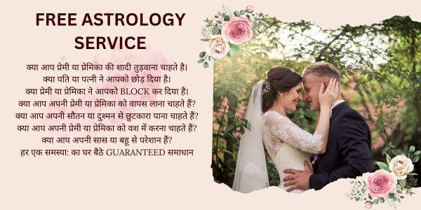 Can astrology help solve your love problems An in depth analysis