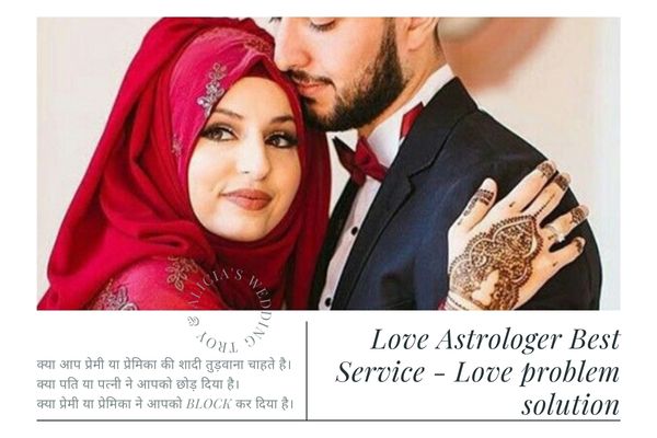 Free Astrology Consultancy