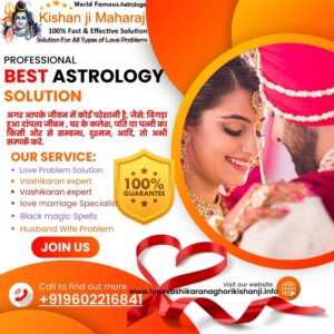 How Astrology Can Help You Solve Your Love Problems