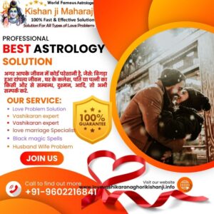 The Best Indian Astrologer in Washington Astrology, an ancient and profound science, has been a guiding light for countless individuals seek