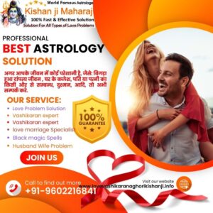 Love Problem Solution Lady Astrologer