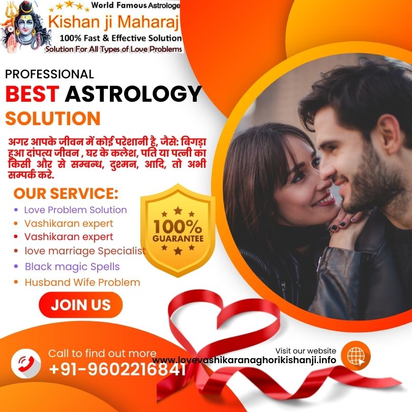 love problem astrologer