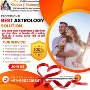 Love Problem Solution for Free