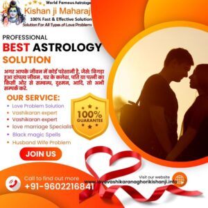 The Guidance of a Love Problem Solution Baba