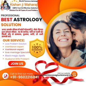 Love Problem Solutions in Hindi