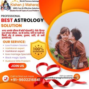 Navigating Career and Study Paths through Astrology