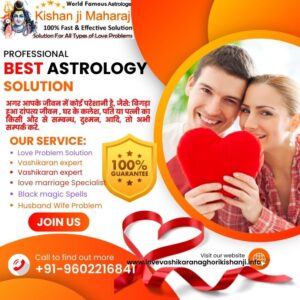 Resolving Love Marriage Problems through Astrology