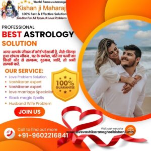 Resolving Husband-Wife Problems through Astrology