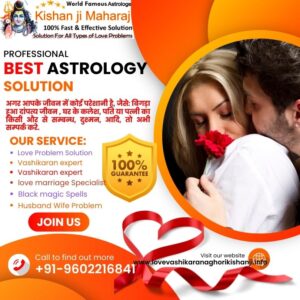 Resolving Married Life Issues through Astrology