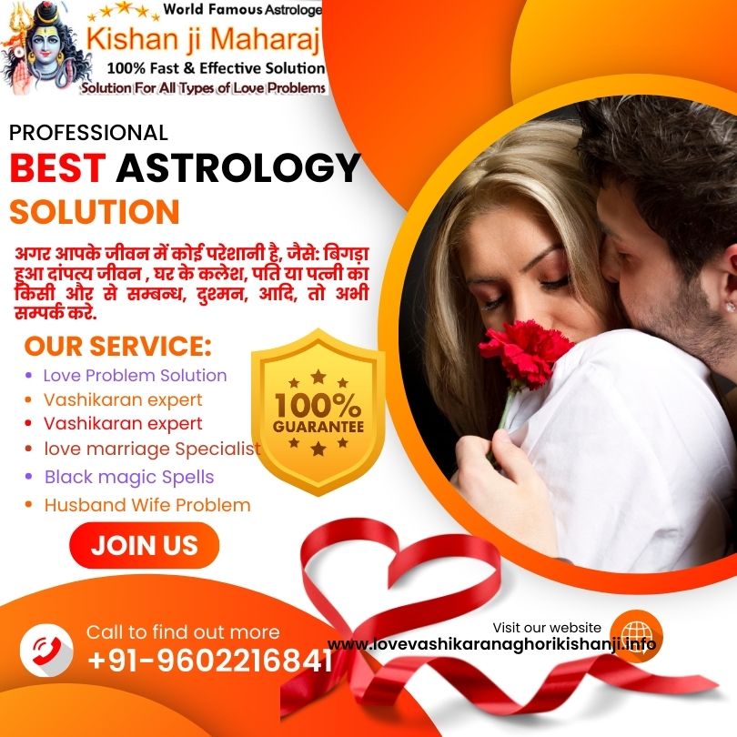 Celestial Harmony: Resolving Married Life Issues through Astrology - Kishanji Maharaj