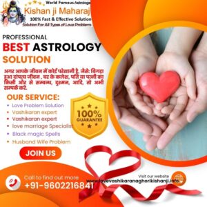 Easing Business and Job Stress Problems through Astrology