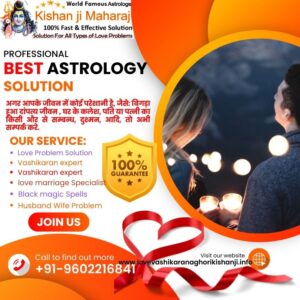 Overcoming Childless Problems through Astrology
