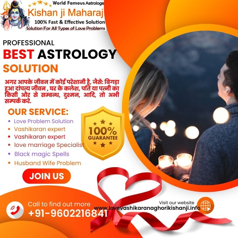 Celestial Hope: Overcoming Childless Problems through Astrology - Kishanji Maharaj