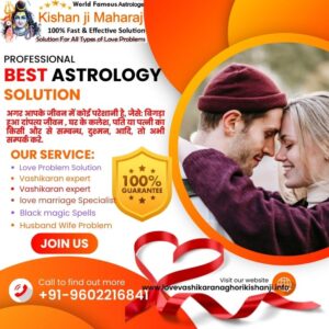 Navigating Family Problems through Astrology