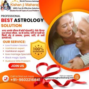 Relationship Problem Astrology
