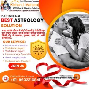 Finding Family Solutions through Astrology