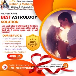 Get Love Marriage Astrology