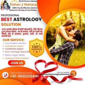 Love Marriage Specialist in Astrology