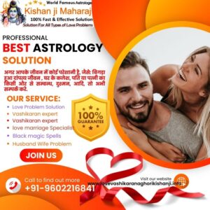 Love Problem Specialist Astrology