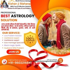 astrological reasons for financial problems