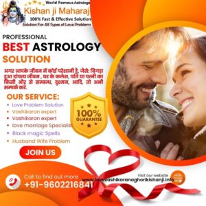 Love Problem Solution in Sunnyvale