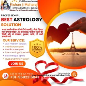 Chat With Best Astrologer Online Free