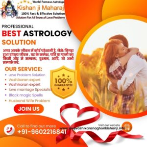 Free Astrology Chat Whatsapp