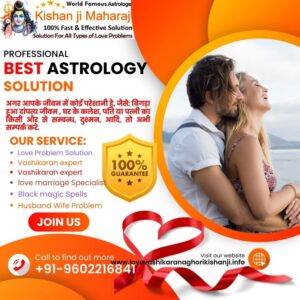 free 5 minutes astrology