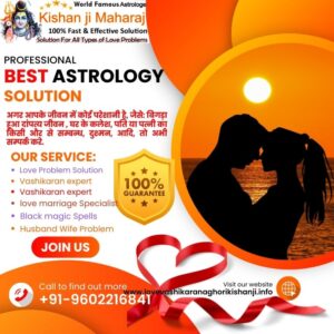 Free Best Astrology Call Centre 24 Hours